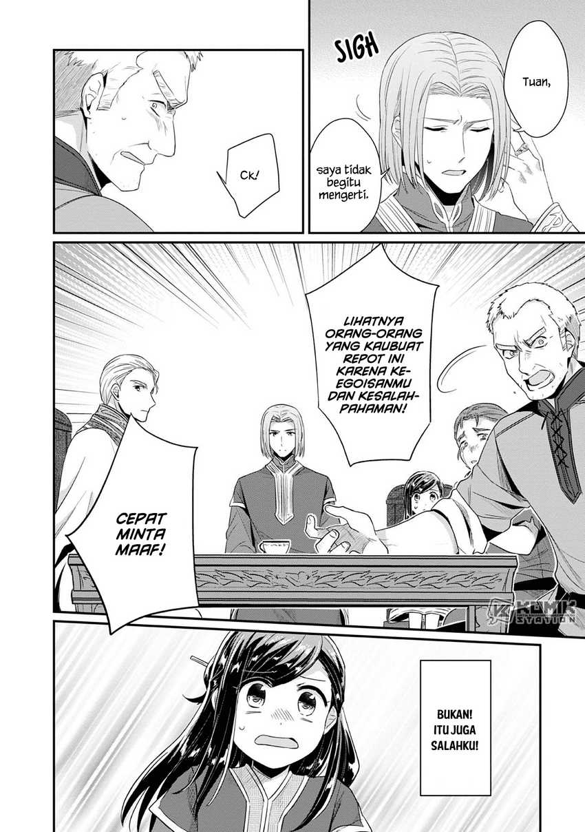 Honzuki no Gekokujou: Part 2 Chapter 18 - halaman 30