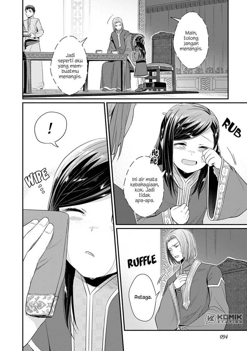 Honzuki no Gekokujou: Part 2 Chapter 18 - halaman 36