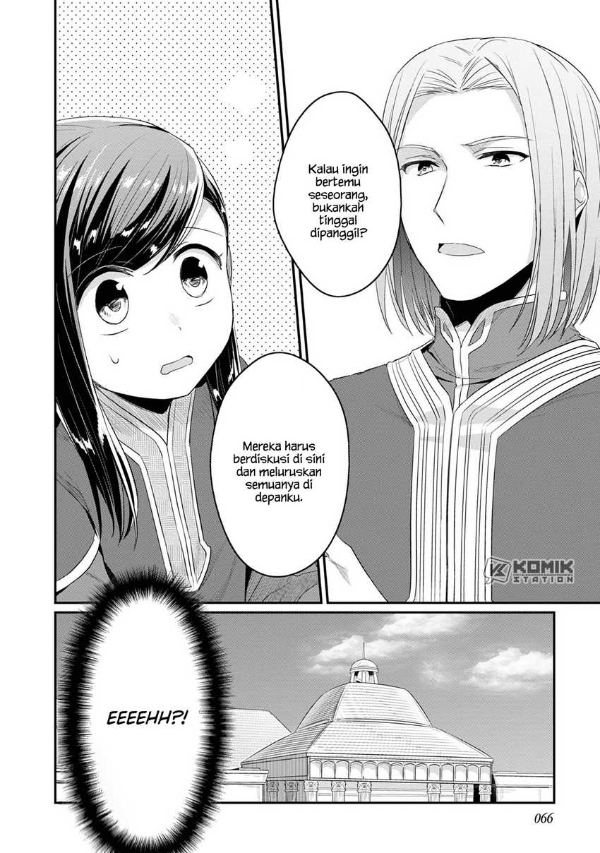 Honzuki no Gekokujou: Part 2 Chapter 18 - halaman 7