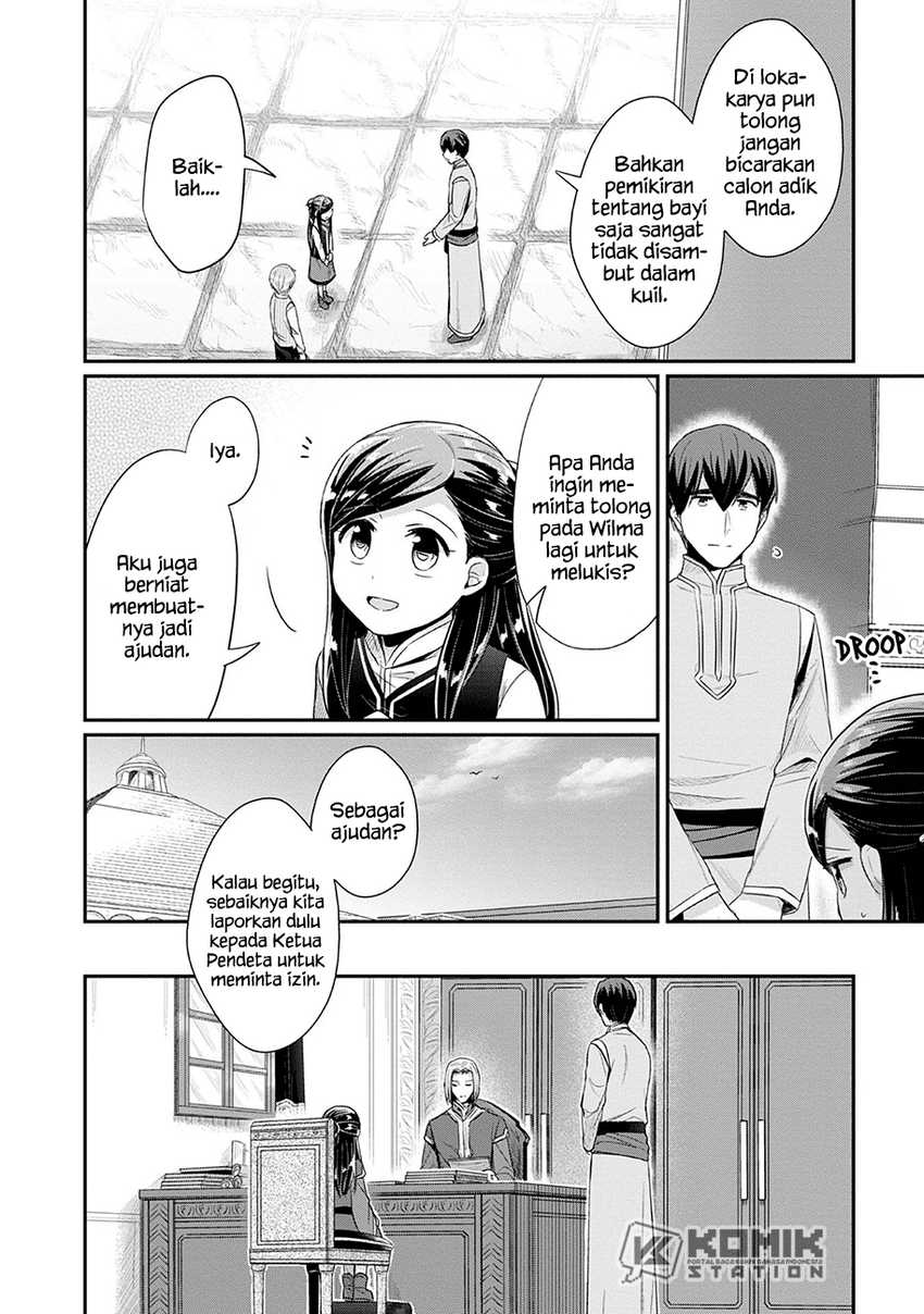 Honzuki no Gekokujou: Part 2 Chapter 19 - halaman 12