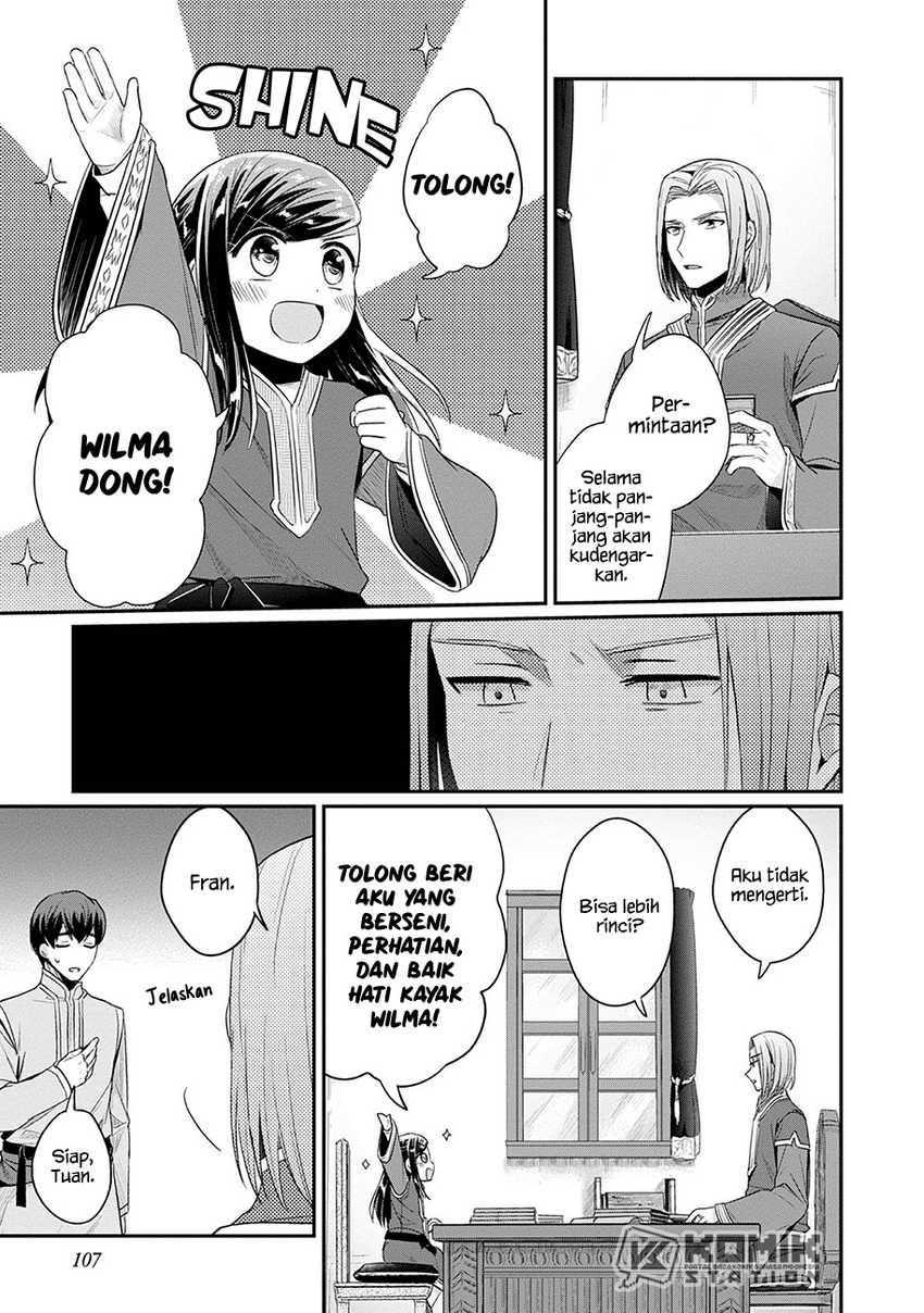 Honzuki no Gekokujou: Part 2 Chapter 19 - halaman 13