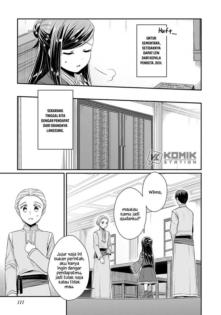 Honzuki no Gekokujou: Part 2 Chapter 19 - halaman 17
