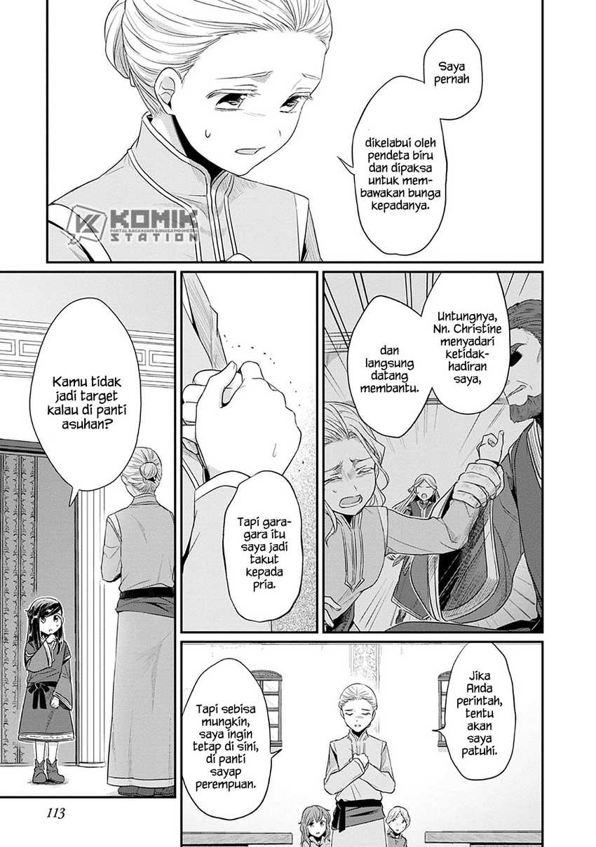 Honzuki no Gekokujou: Part 2 Chapter 19 - halaman 19