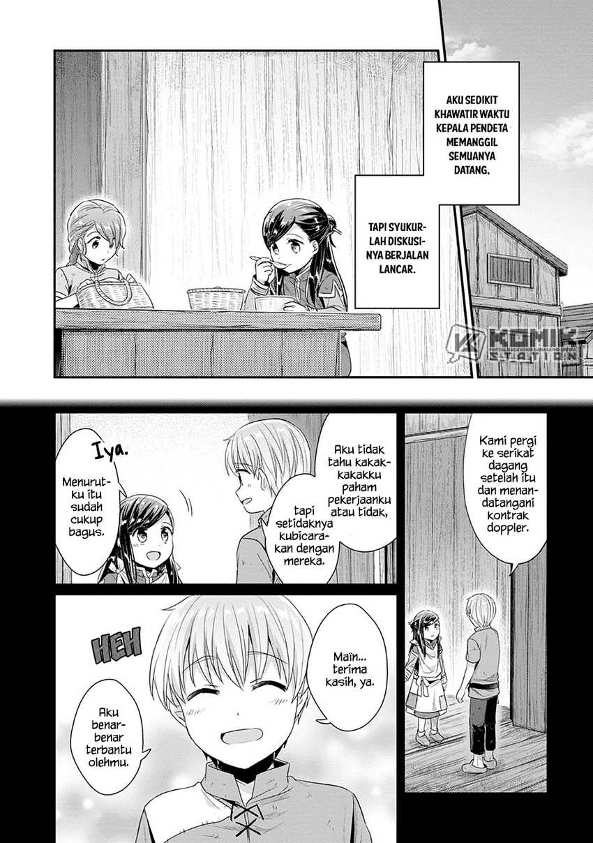 Honzuki no Gekokujou: Part 2 Chapter 19 - halaman 3