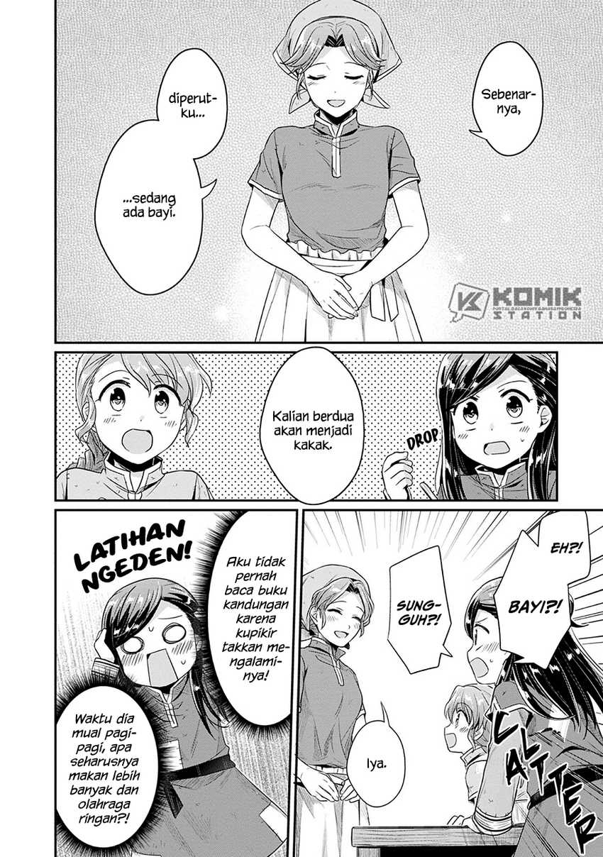 Honzuki no Gekokujou: Part 2 Chapter 19 - halaman 5
