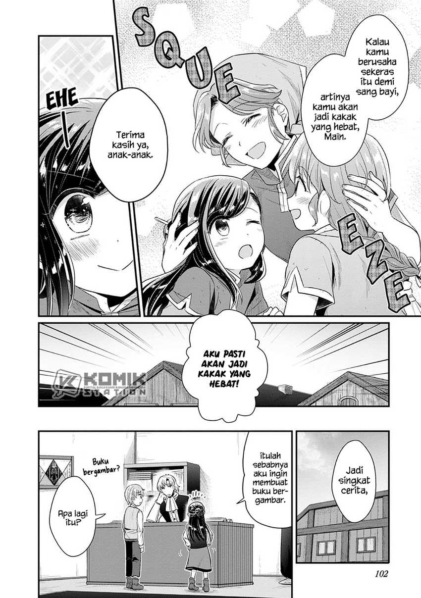 Honzuki no Gekokujou: Part 2 Chapter 19 - halaman 7