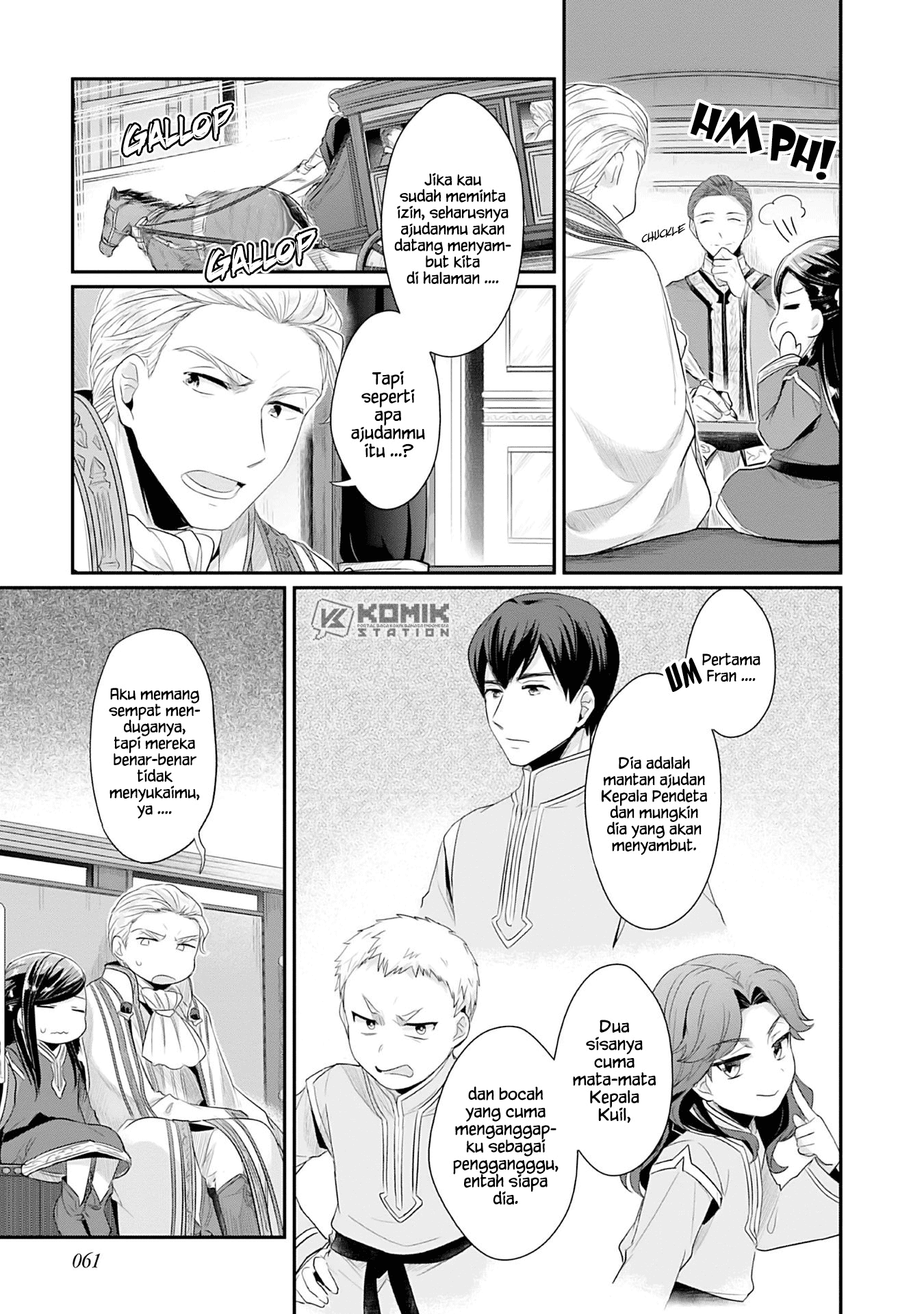 Honzuki no Gekokujou: Part 2 Chapter 2 - halaman 12