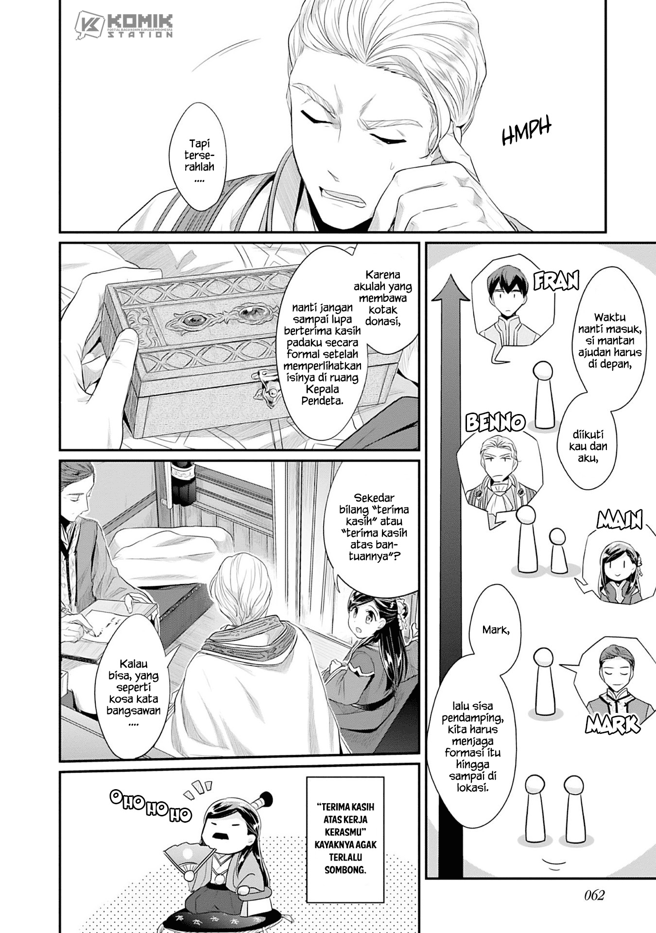 Honzuki no Gekokujou: Part 2 Chapter 2 - halaman 13