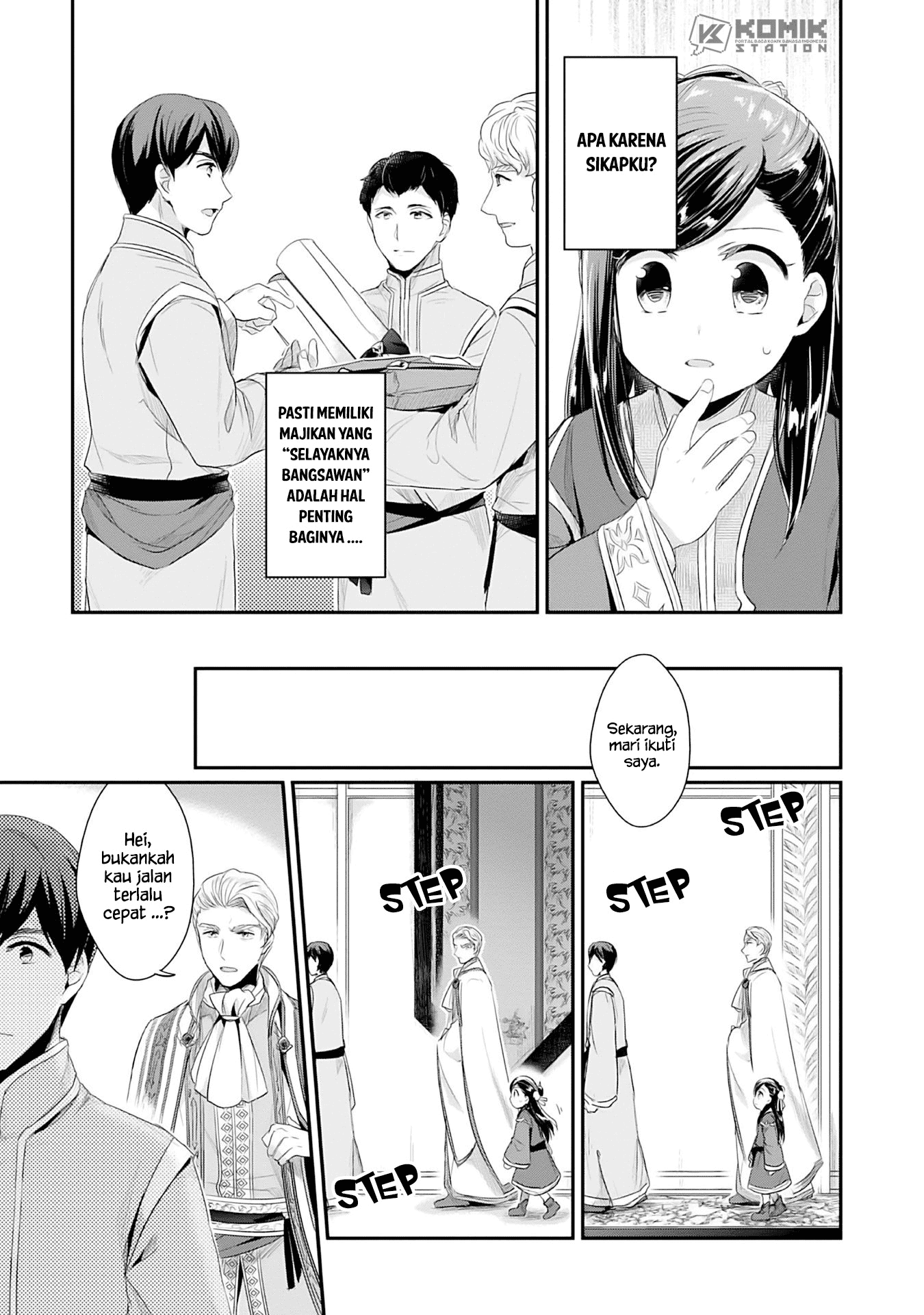 Honzuki no Gekokujou: Part 2 Chapter 2 - halaman 18