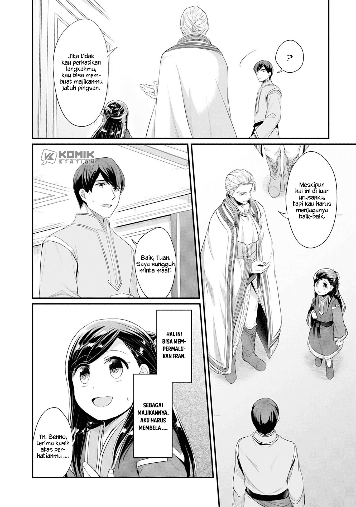 Honzuki no Gekokujou: Part 2 Chapter 2 - halaman 19