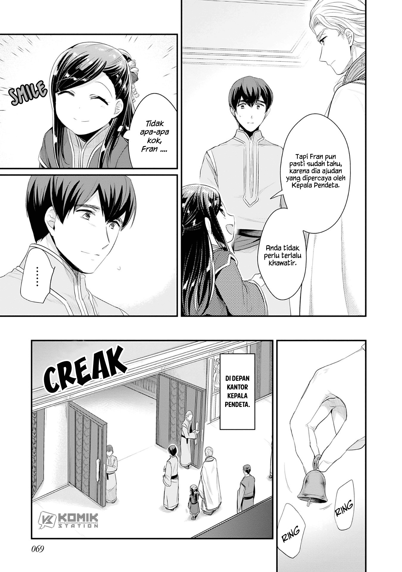 Honzuki no Gekokujou: Part 2 Chapter 2 - halaman 20