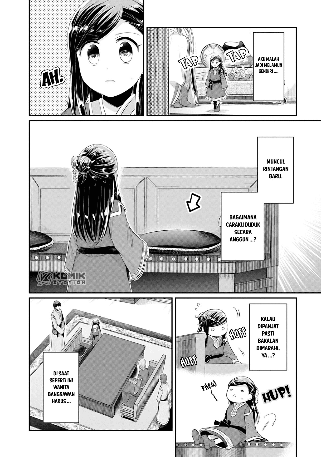 Honzuki no Gekokujou: Part 2 Chapter 2 - halaman 26