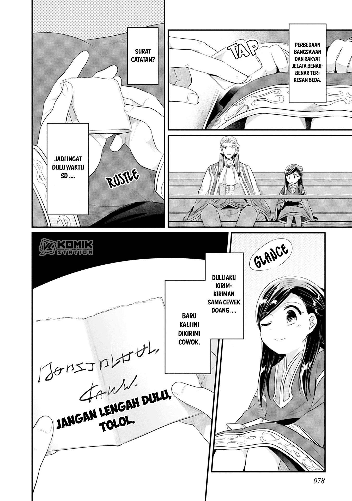Honzuki no Gekokujou: Part 2 Chapter 2 - halaman 30