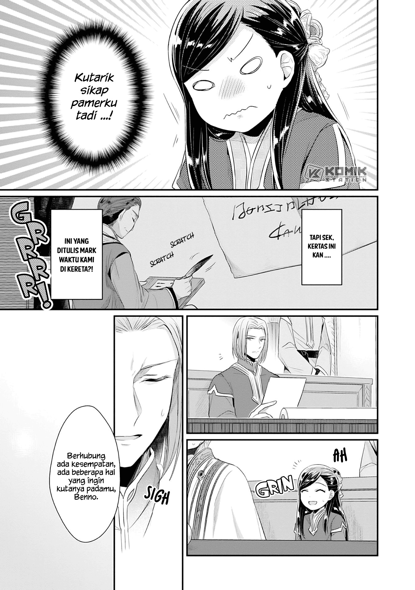 Honzuki no Gekokujou: Part 2 Chapter 2 - halaman 31
