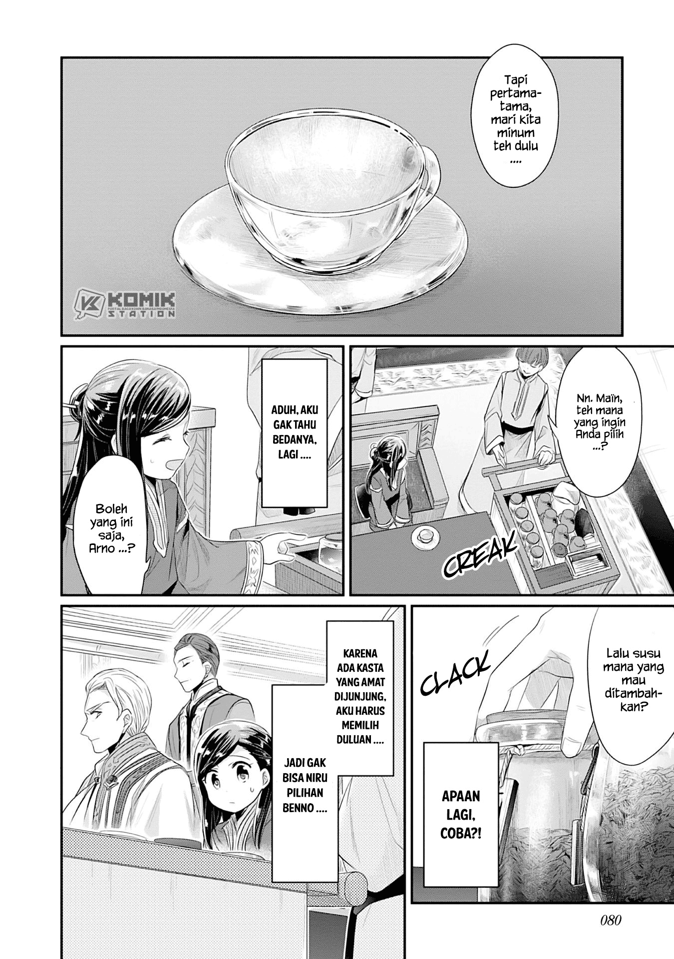 Honzuki no Gekokujou: Part 2 Chapter 2 - halaman 32