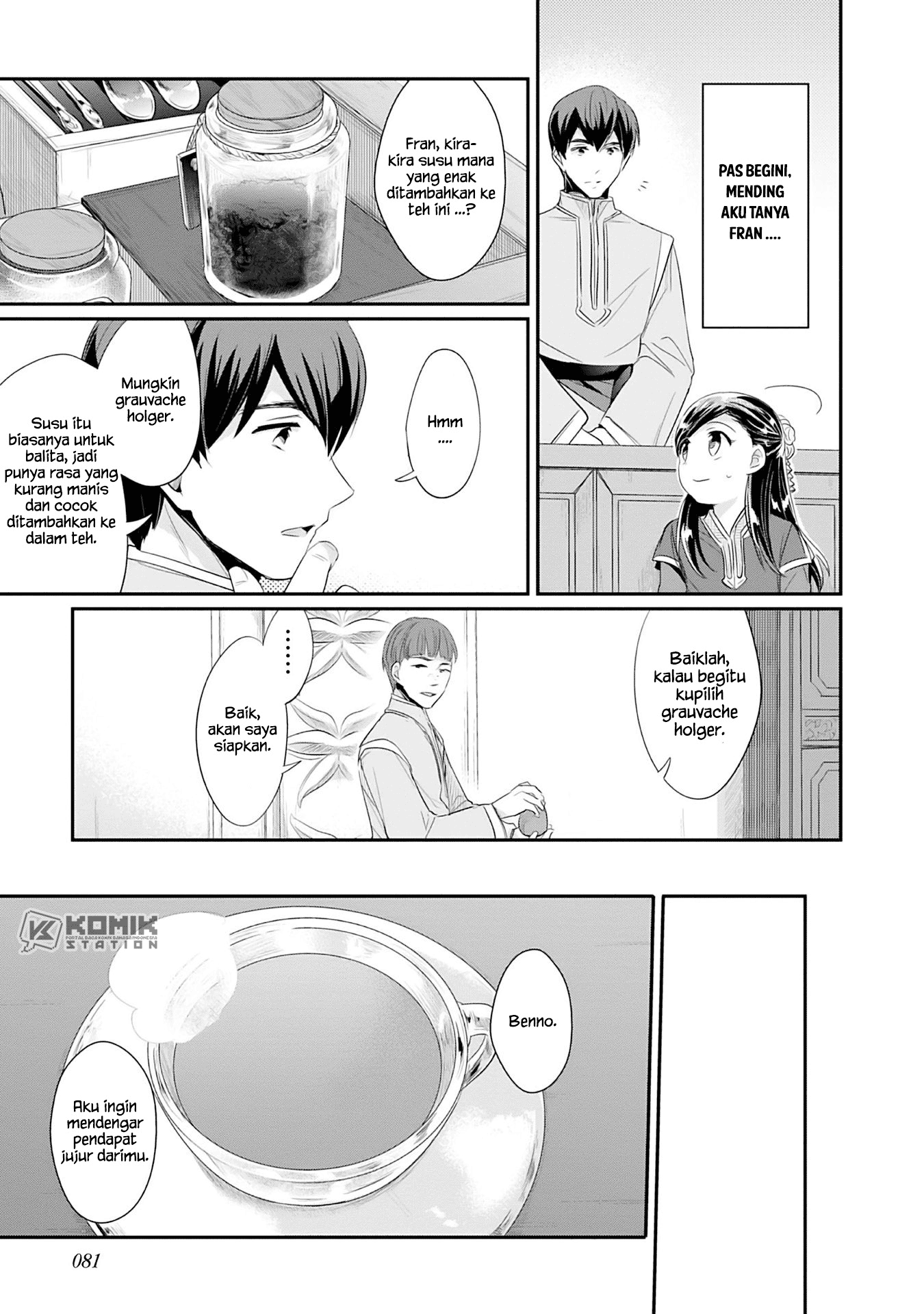 Honzuki no Gekokujou: Part 2 Chapter 2 - halaman 33