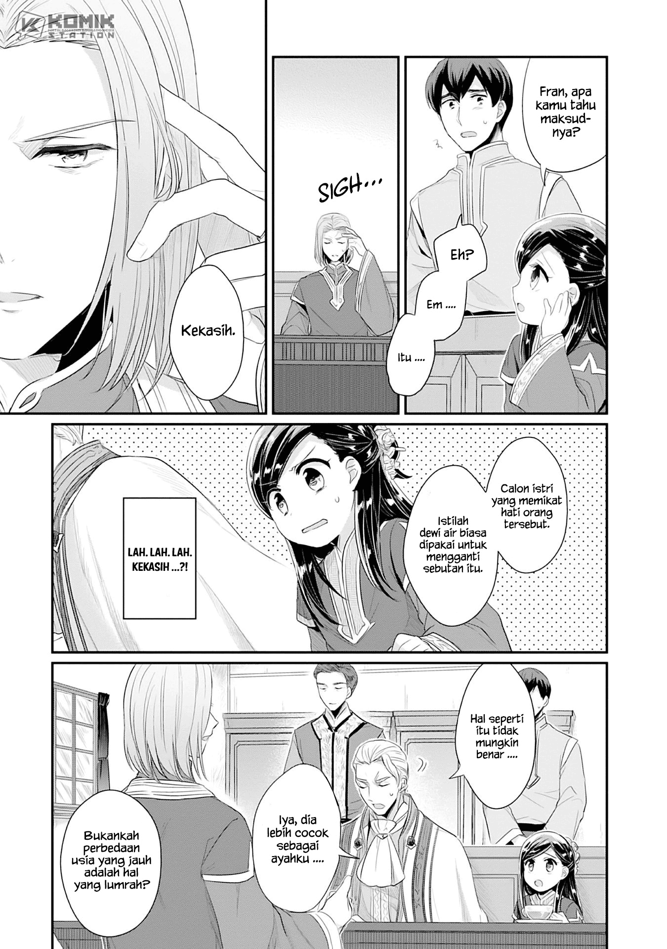 Honzuki no Gekokujou: Part 2 Chapter 2 - halaman 41