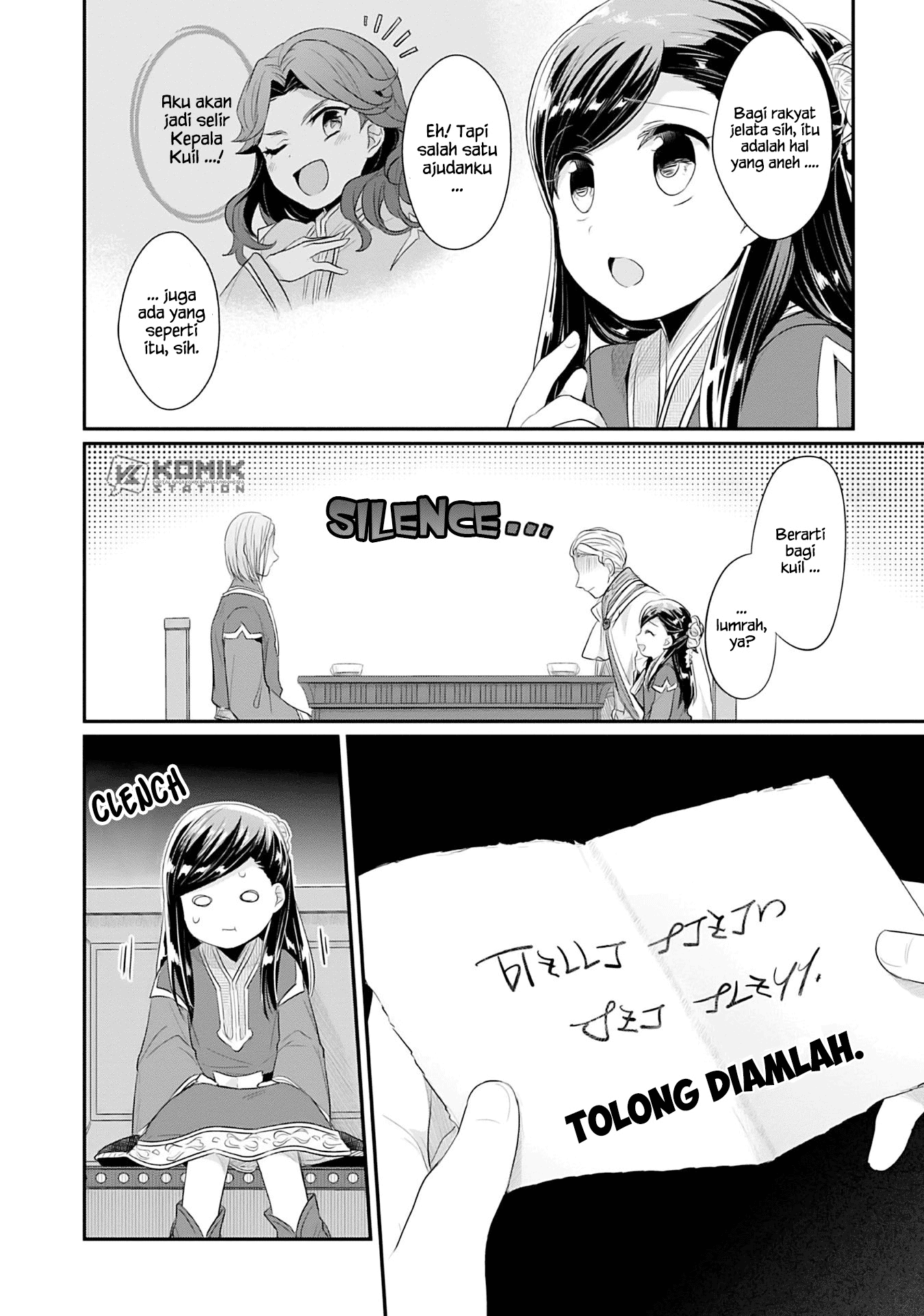 Honzuki no Gekokujou: Part 2 Chapter 2 - halaman 42