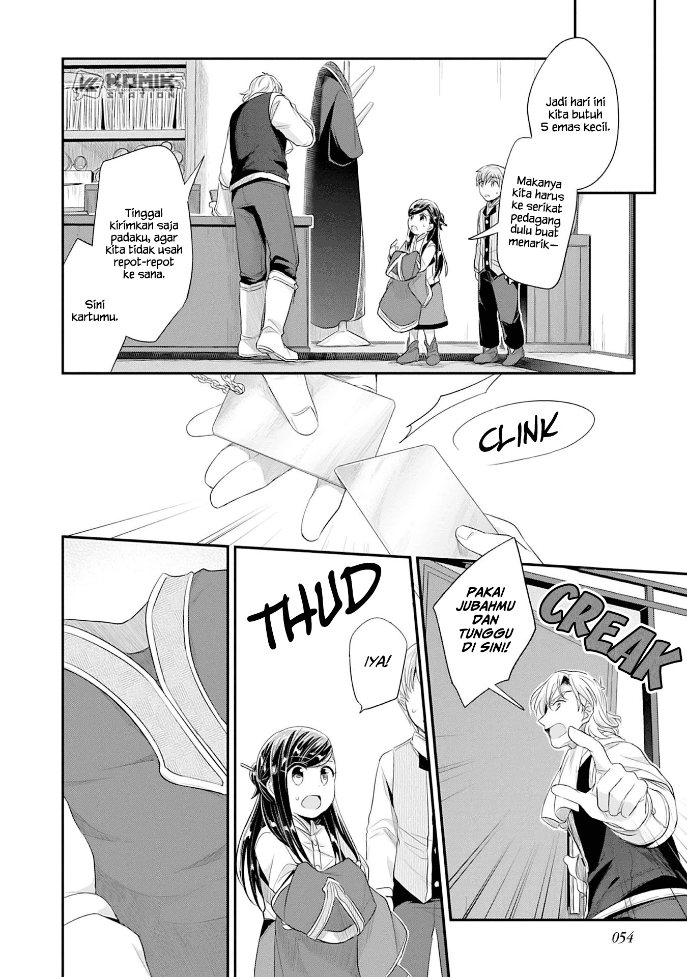Honzuki no Gekokujou: Part 2 Chapter 2 - halaman 5