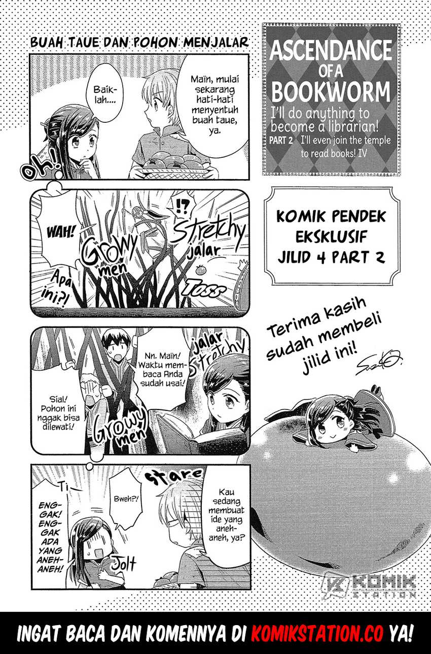 Honzuki no Gekokujou: Part 2 Chapter 20.6 - halaman 1