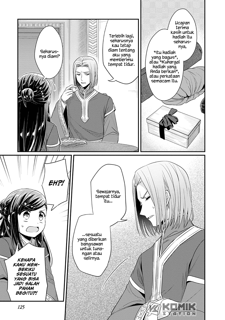 Honzuki no Gekokujou: Part 2 Chapter 20 - halaman 10