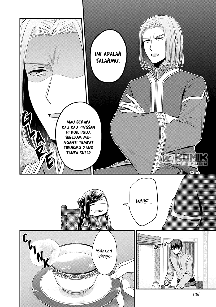 Honzuki no Gekokujou: Part 2 Chapter 20 - halaman 11