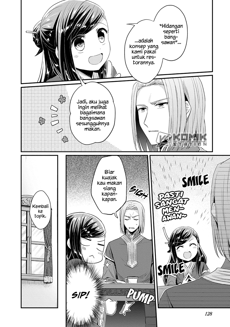 Honzuki no Gekokujou: Part 2 Chapter 20 - halaman 13