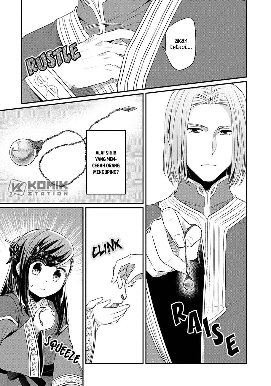 Honzuki no Gekokujou: Part 2 Chapter 20 - halaman 16