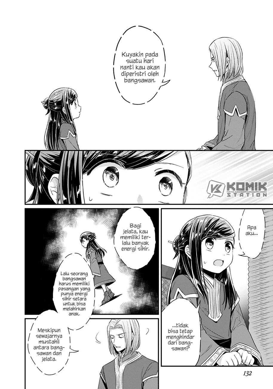 Honzuki no Gekokujou: Part 2 Chapter 20 - halaman 17