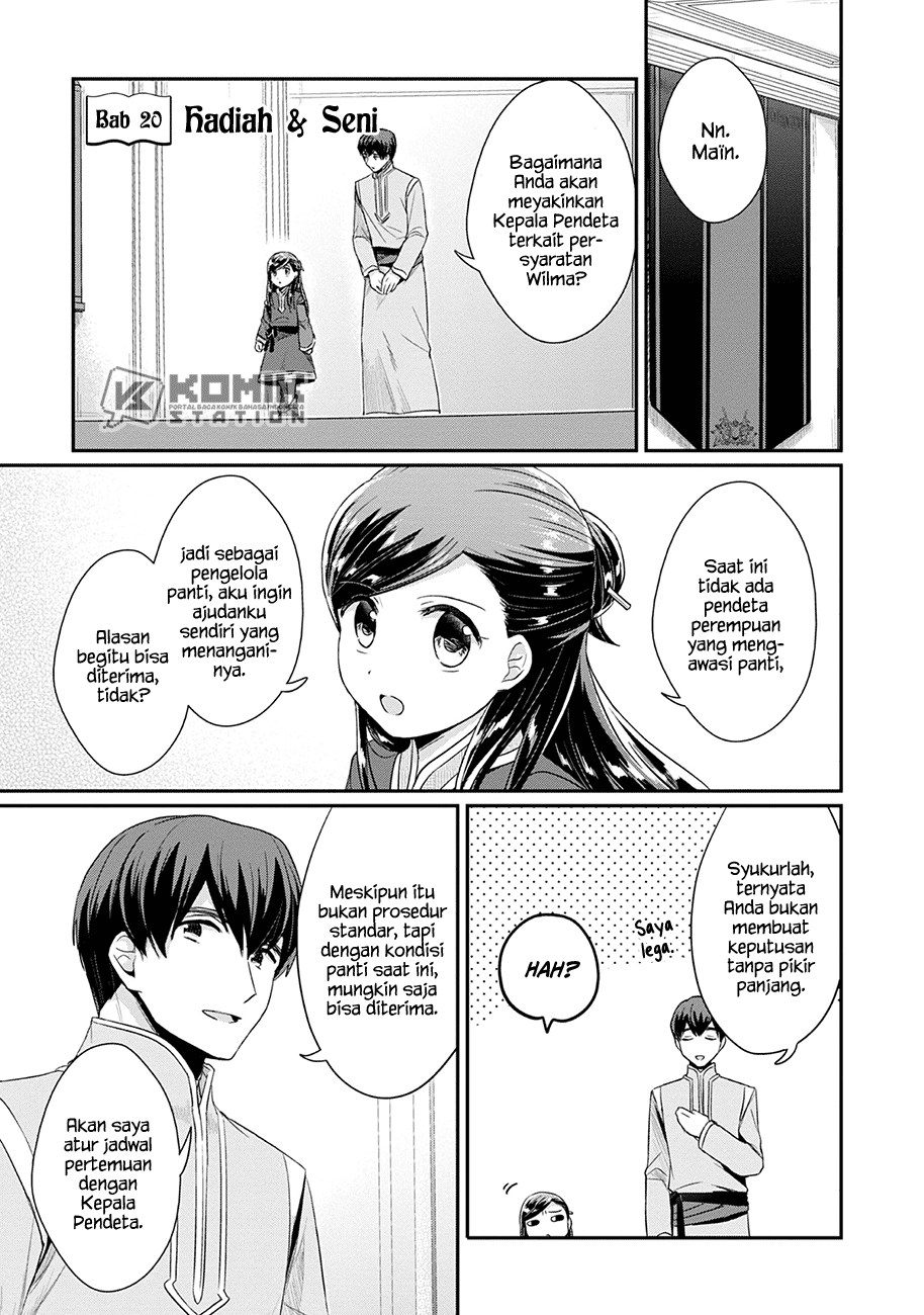 Honzuki no Gekokujou: Part 2 Chapter 20 - halaman 2