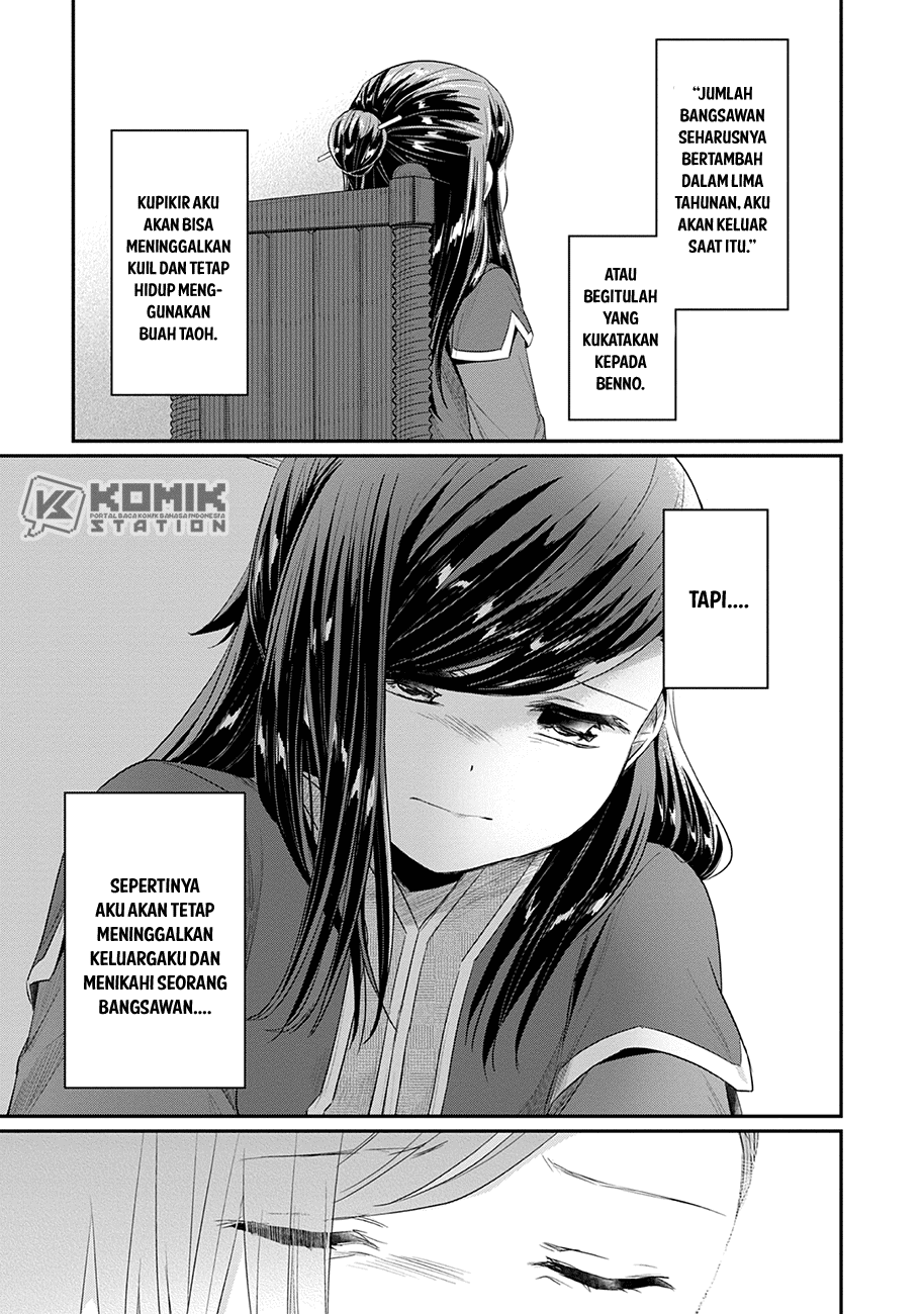 Honzuki no Gekokujou: Part 2 Chapter 20 - halaman 23