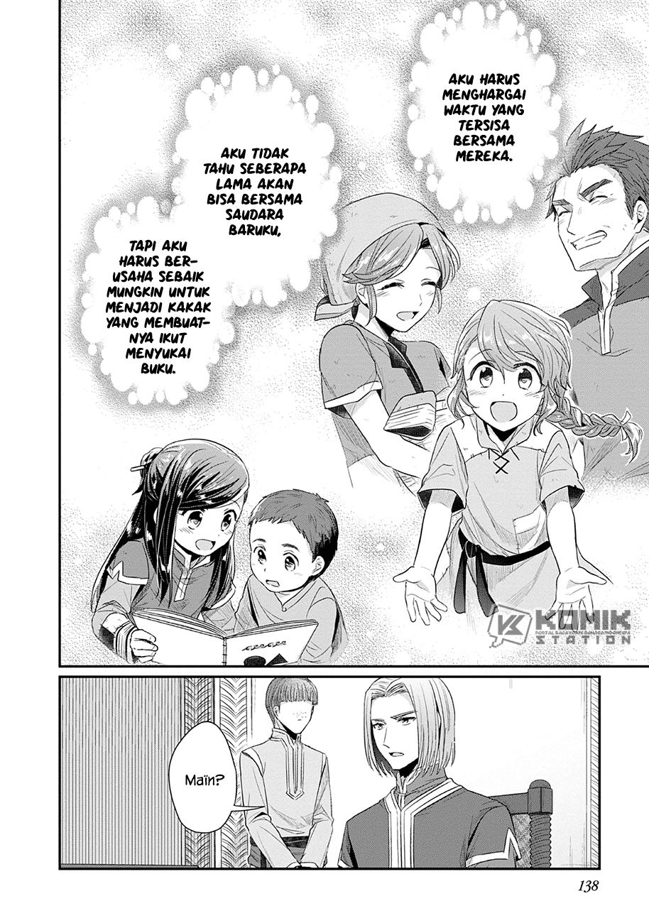 Honzuki no Gekokujou: Part 2 Chapter 20 - halaman 24