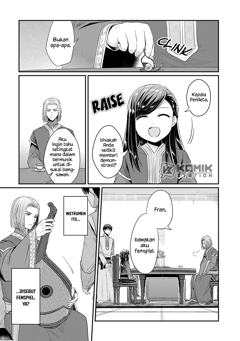 Honzuki no Gekokujou: Part 2 Chapter 20 - halaman 25
