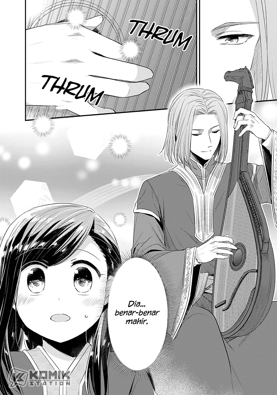 Honzuki no Gekokujou: Part 2 Chapter 20 - halaman 26