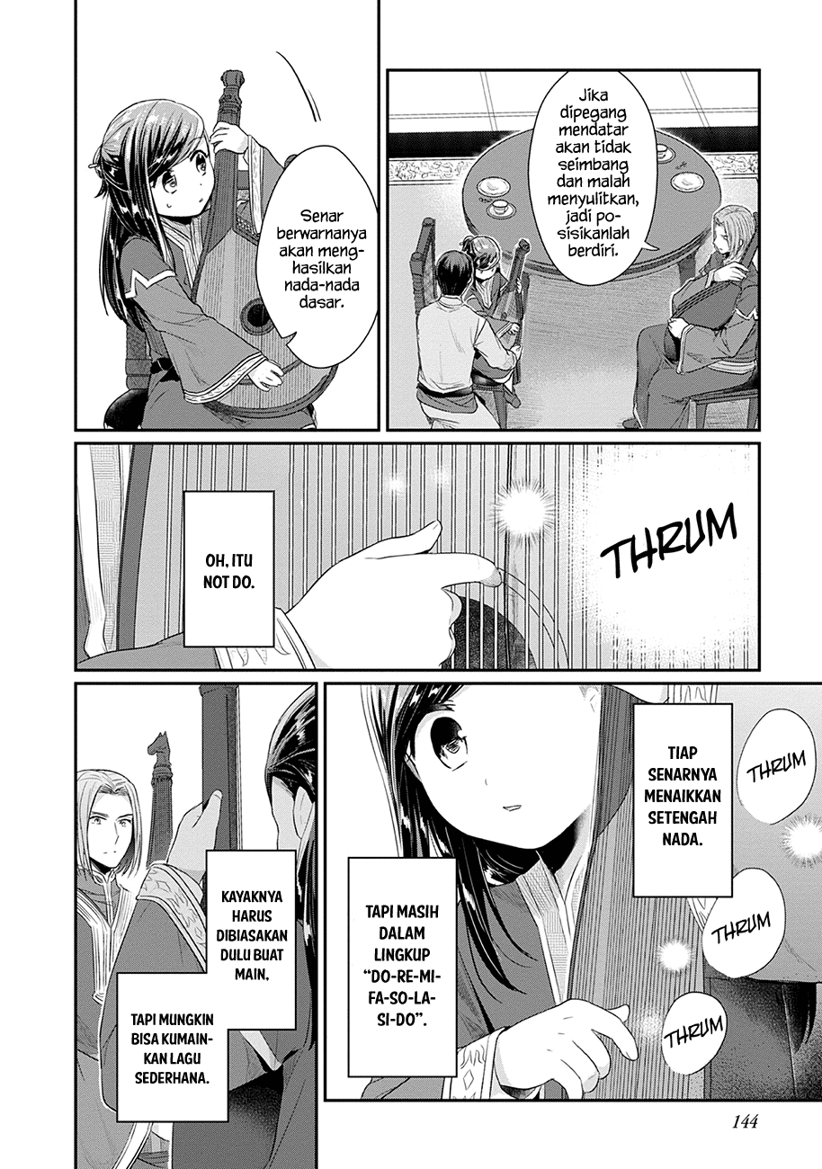 Honzuki no Gekokujou: Part 2 Chapter 20 - halaman 30