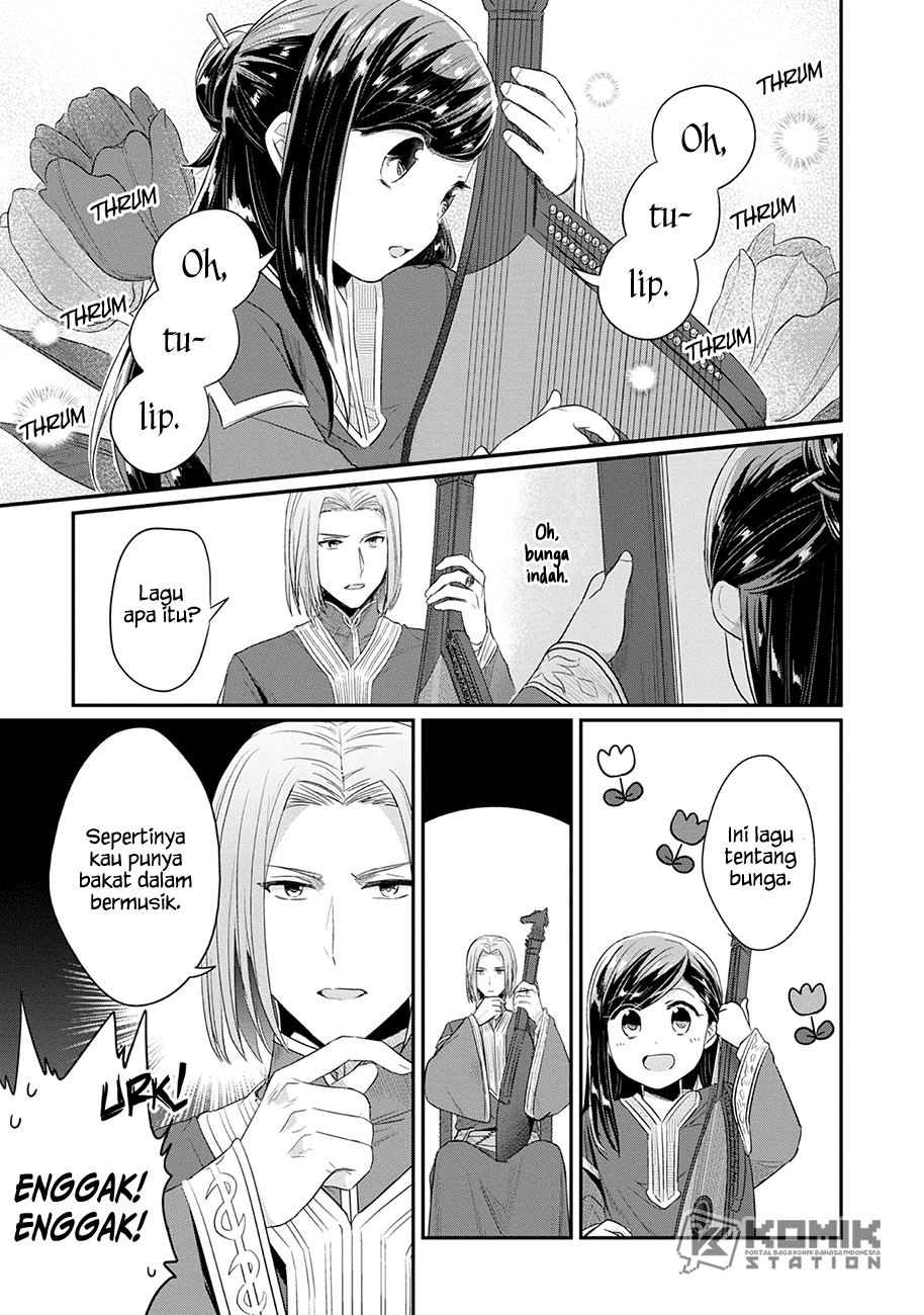 Honzuki no Gekokujou: Part 2 Chapter 20 - halaman 31