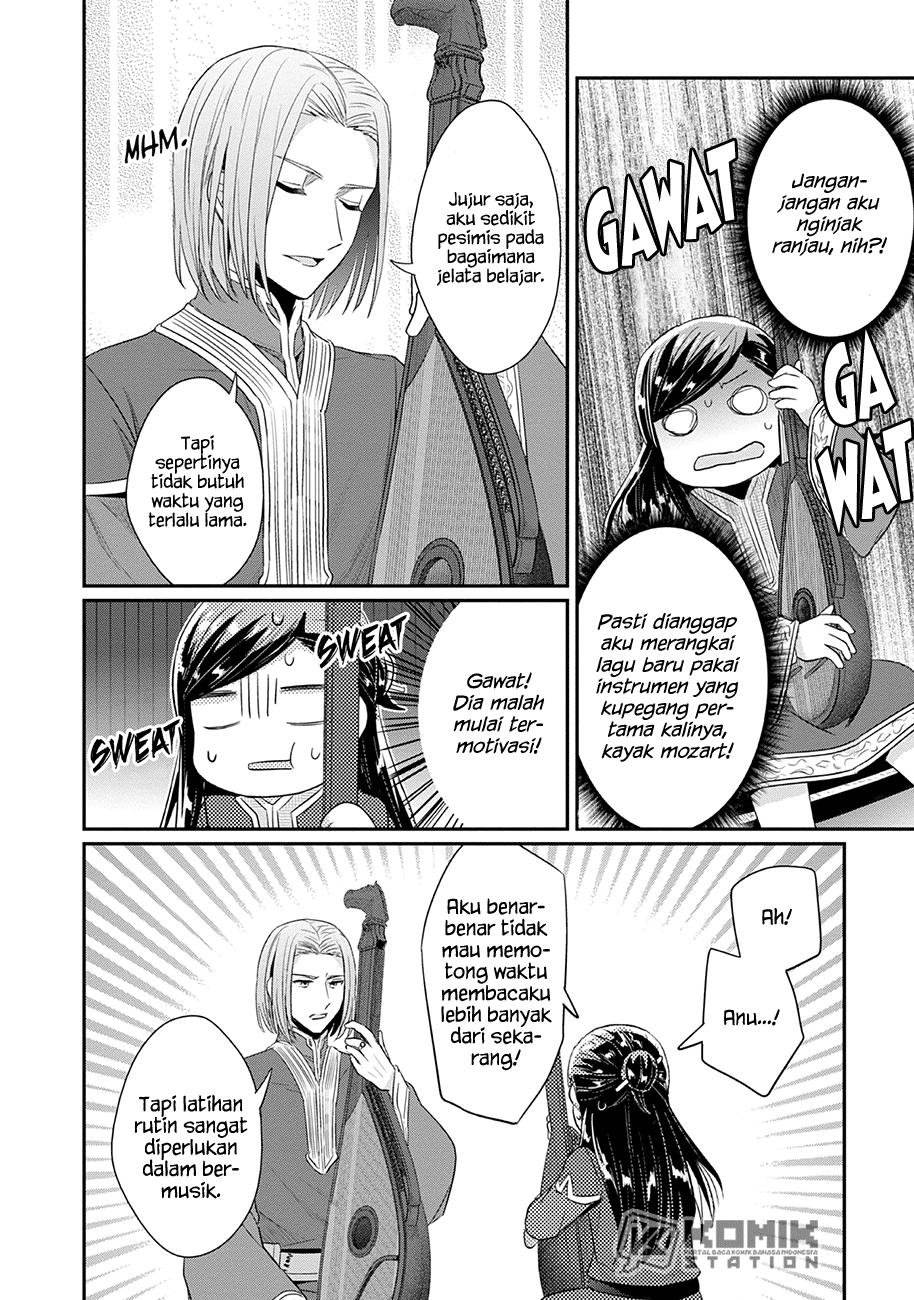 Honzuki no Gekokujou: Part 2 Chapter 20 - halaman 32