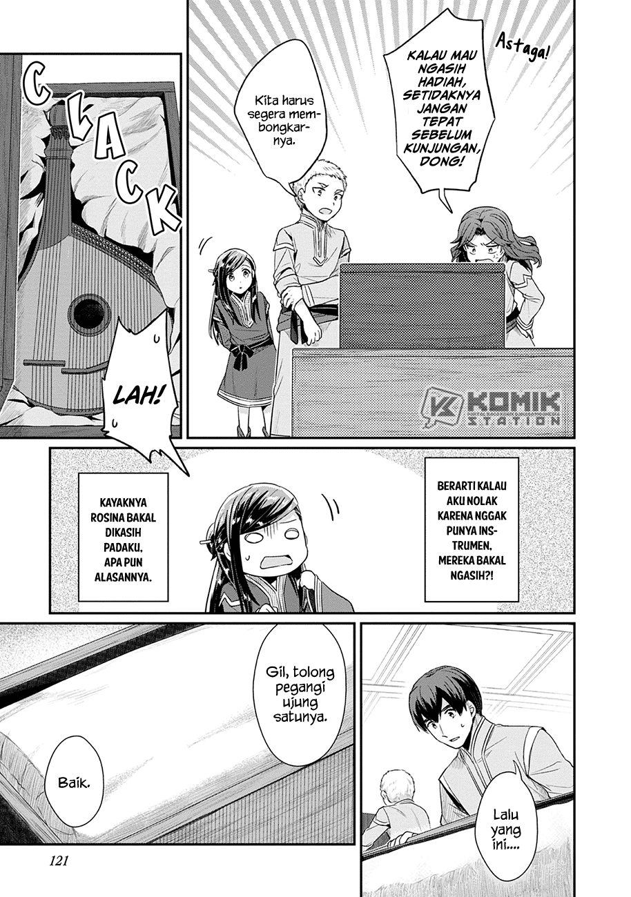 Honzuki no Gekokujou: Part 2 Chapter 20 - halaman 6