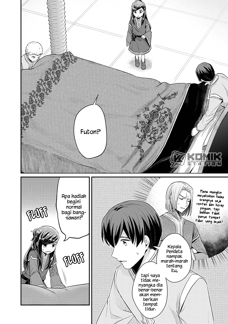 Honzuki no Gekokujou: Part 2 Chapter 20 - halaman 7