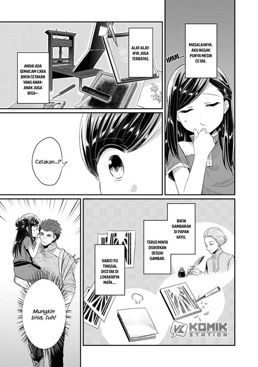Honzuki no Gekokujou: Part 2 Chapter 21 - halaman 16