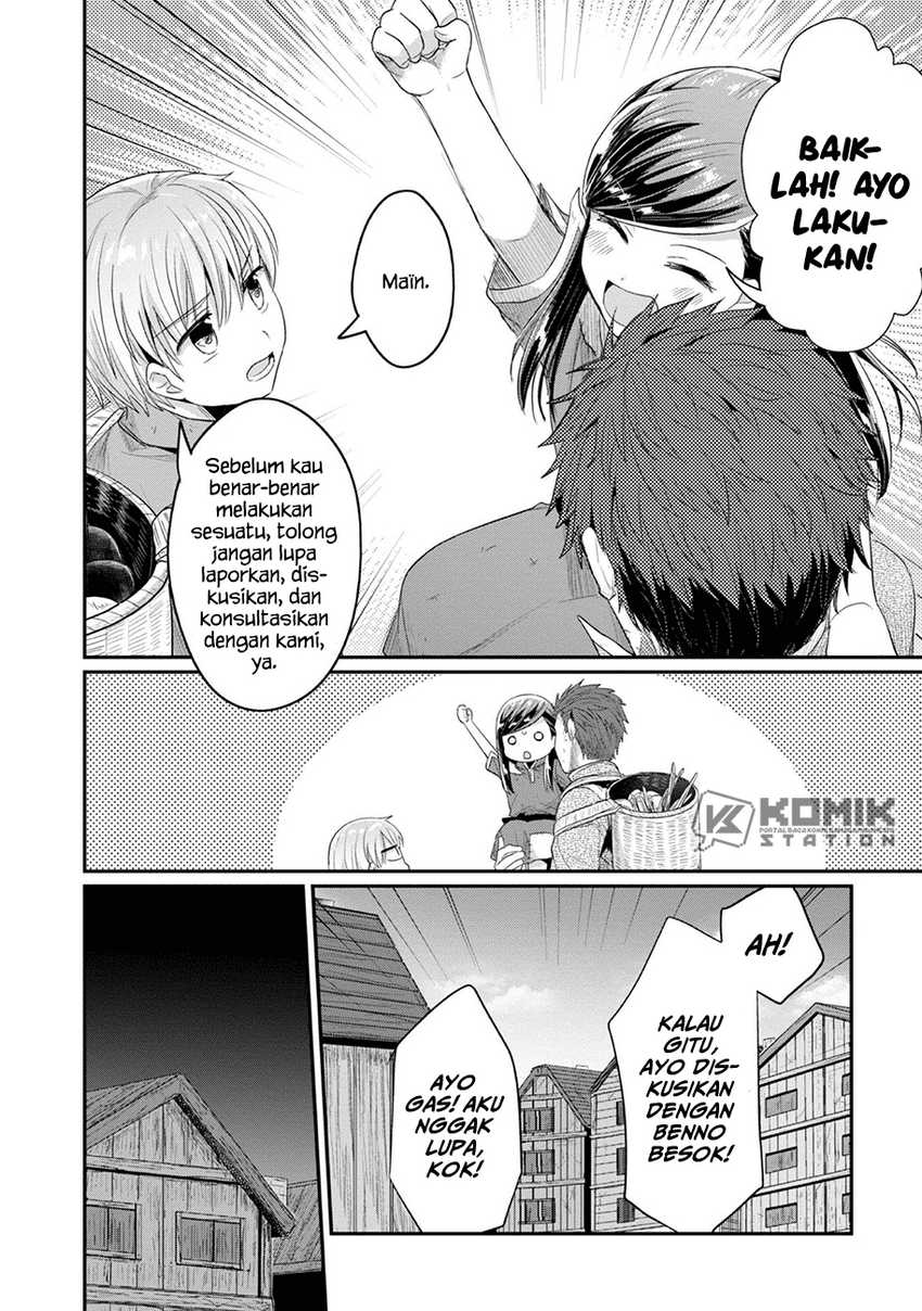 Honzuki no Gekokujou: Part 2 Chapter 21 - halaman 18