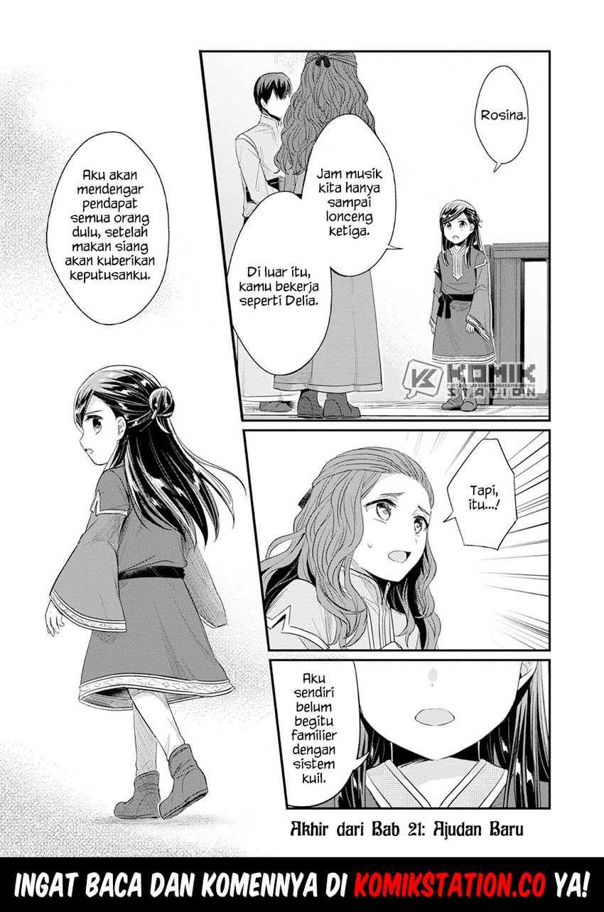 Honzuki no Gekokujou: Part 2 Chapter 21 - halaman 31