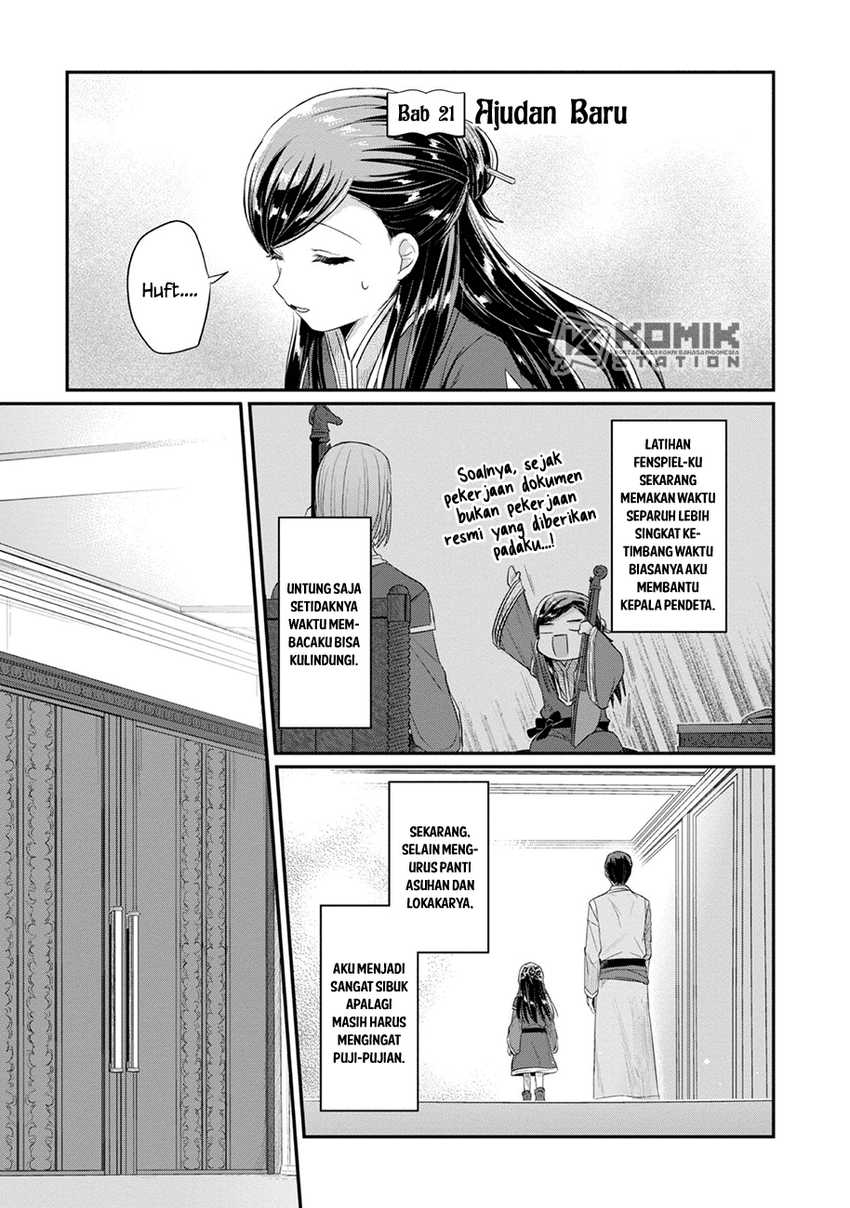 Honzuki no Gekokujou: Part 2 Chapter 21 - halaman 4