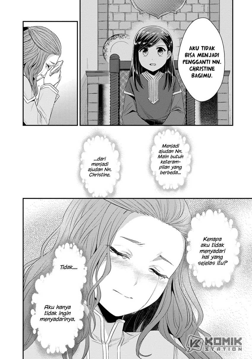 Honzuki no Gekokujou: Part 2 Chapter 22.5 - halaman 12