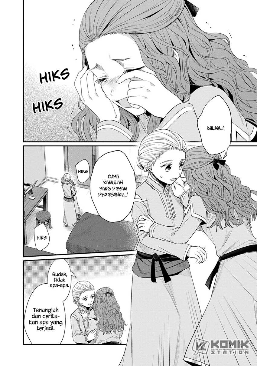 Honzuki no Gekokujou: Part 2 Chapter 22.5 - halaman 3