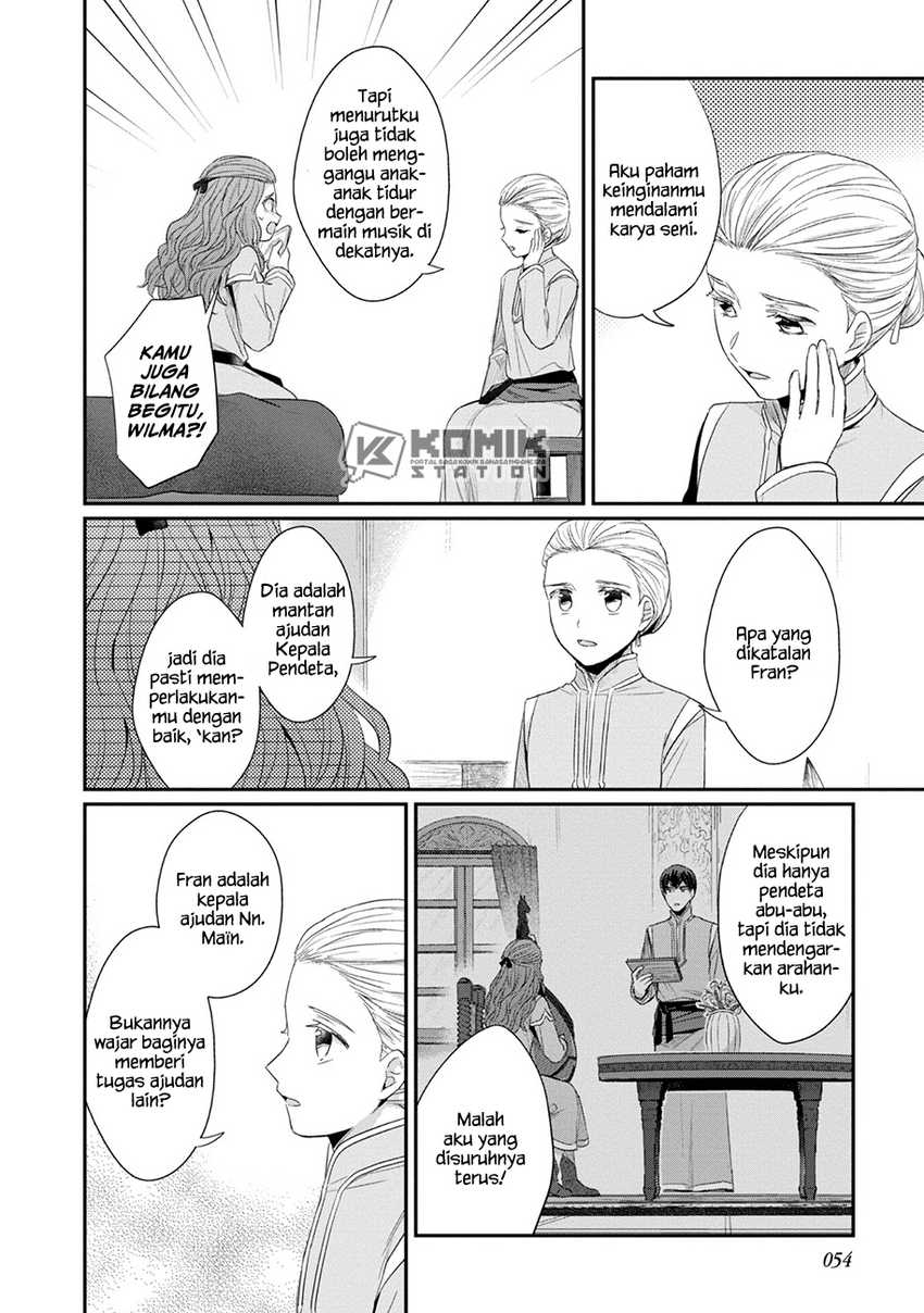 Honzuki no Gekokujou: Part 2 Chapter 22.5 - halaman 5