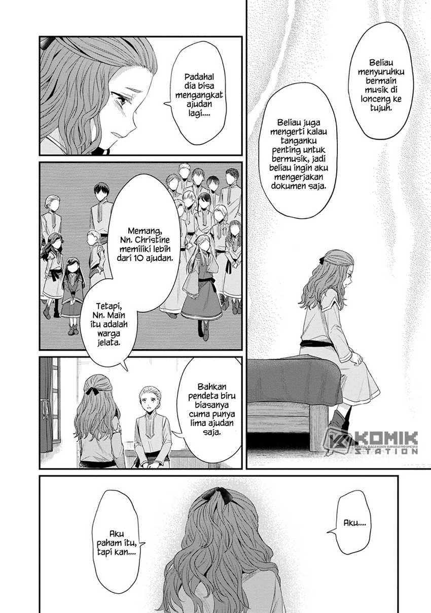 Honzuki no Gekokujou: Part 2 Chapter 22.5 - halaman 7