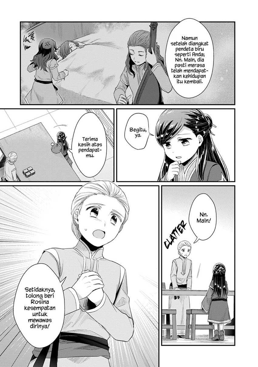 Honzuki no Gekokujou: Part 2 Chapter 22 - halaman 13