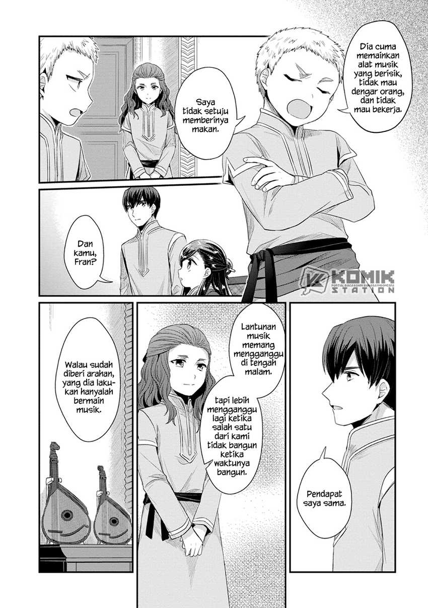 Honzuki no Gekokujou: Part 2 Chapter 22 - halaman 16