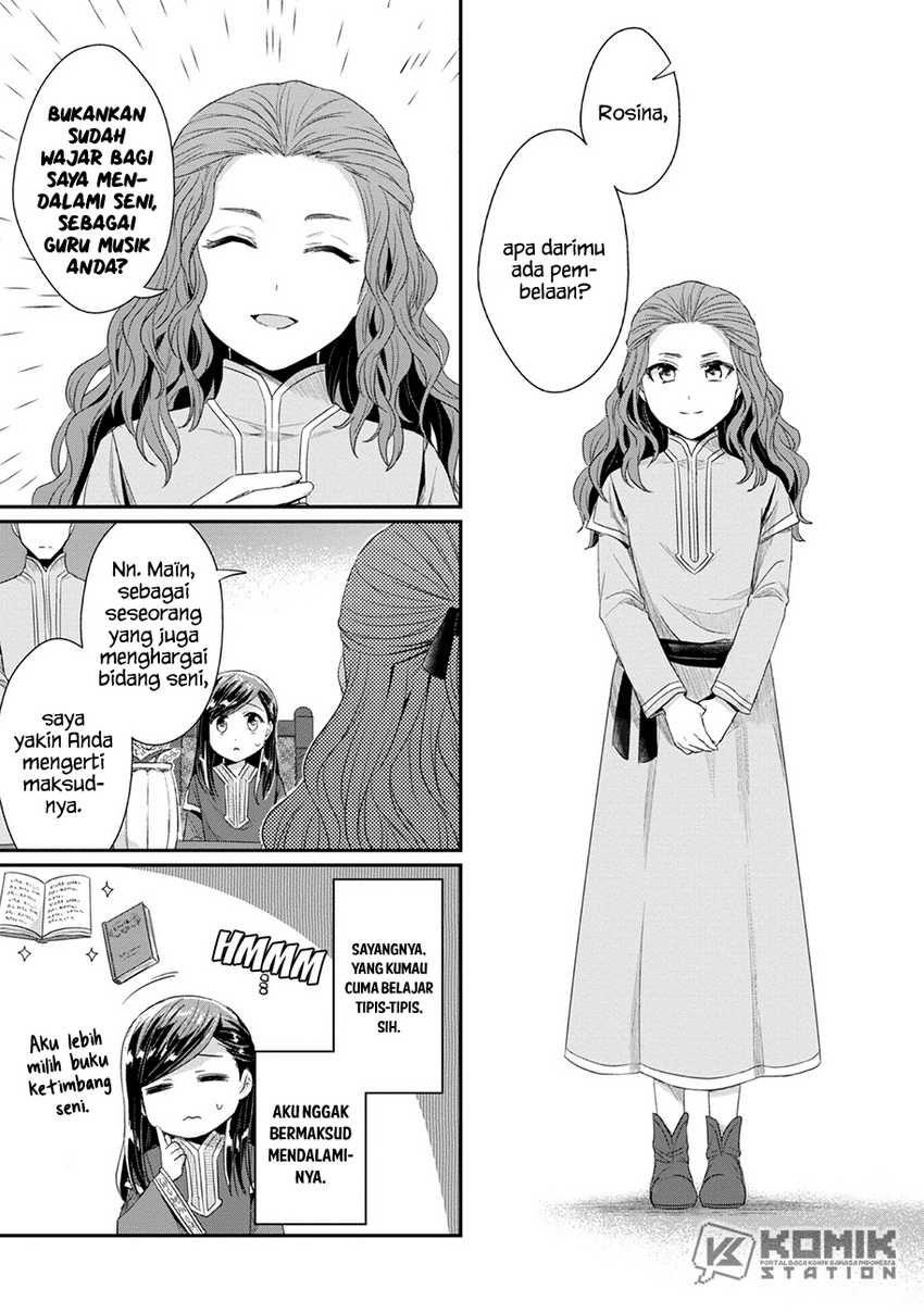 Honzuki no Gekokujou: Part 2 Chapter 22 - halaman 17